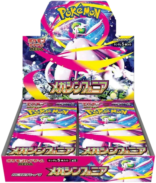 Mega Symphonia Sealed Booster Box (Japanese)