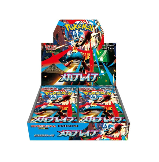 Mega Evolution Mega Brave Sealed Booster Box (Japanese)